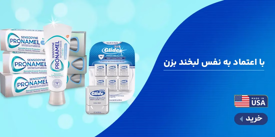 SENSODYNE-ORAL B1